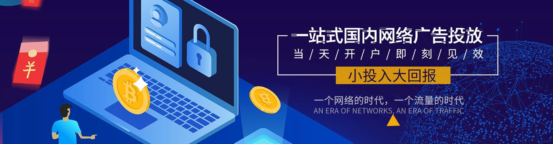 克拉玛依sem优化