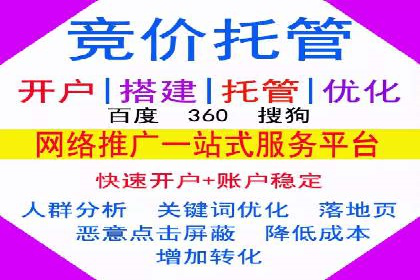 百度推广代运营实战：如何快速获取潜在客户