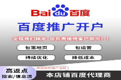 SEM托管服务助力企业在线营销案例
